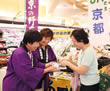京野菜部会女性部による販売促進活動