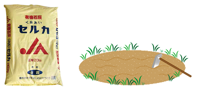 肥料の上手な選び方について 公式 ｊａ京都 暮らしのなかにｊａを