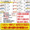 5月イベント情報です！！